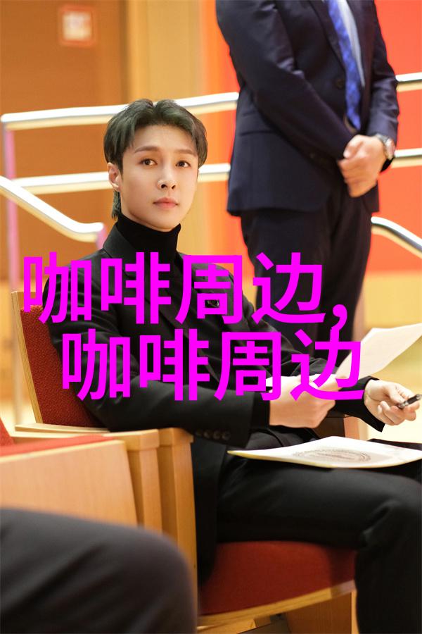 咖啡烘焙度的八个阶段