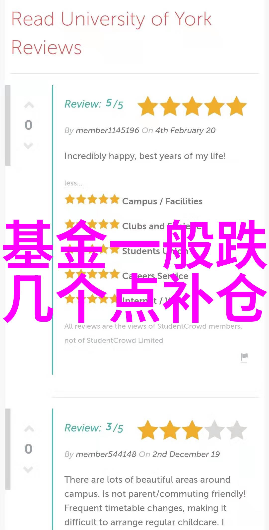 持仓报告美国欧洲ICE咖啡期货持仓数据2022年8月30日