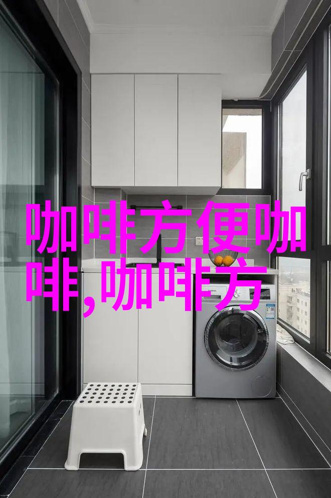 黑玫瑰咖啡在哪些国家地区比较受欢迎